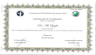 Certificate of Attendance IWRDS