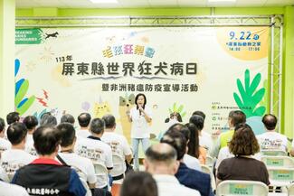 Dr. Wen-Zhen Tu, the Vice Minister of the Ministry of Agriculture, talked about rabies epidemic prevention.