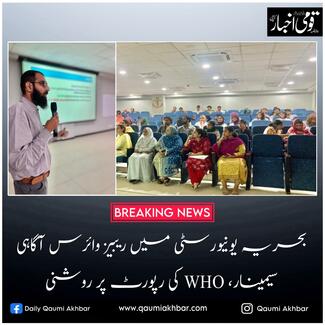 Newspaper coverage 