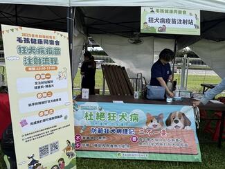 Exhibition booth of Taipei City on World Rabies Day. 