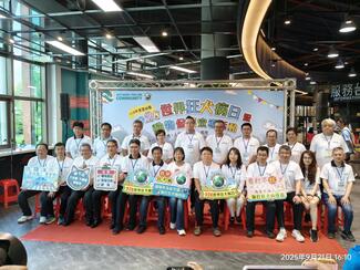 Taiwan 2025 WRD celebration at Yunlin County