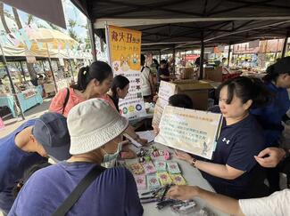 2025 WRD at Chiayi County, Taiwan