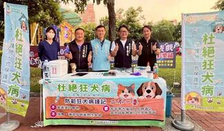 Event booth at Yuanlin Park on September 13th, 2025