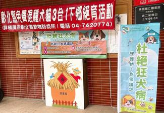 An initiative to promote the World Rabies Day campaign through a creative Taiwanese glove puppet show.
