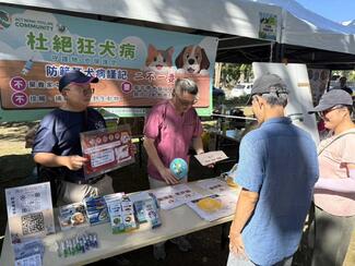The event booth of 2025 World Rabies Day at Hualien County. 
