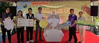 2025 WRD at Keelung City, Taiwan