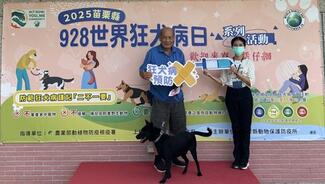 2025 World Rabies Day event at Miaoli County