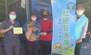 2025 World Rabies Day event at Taichung City
